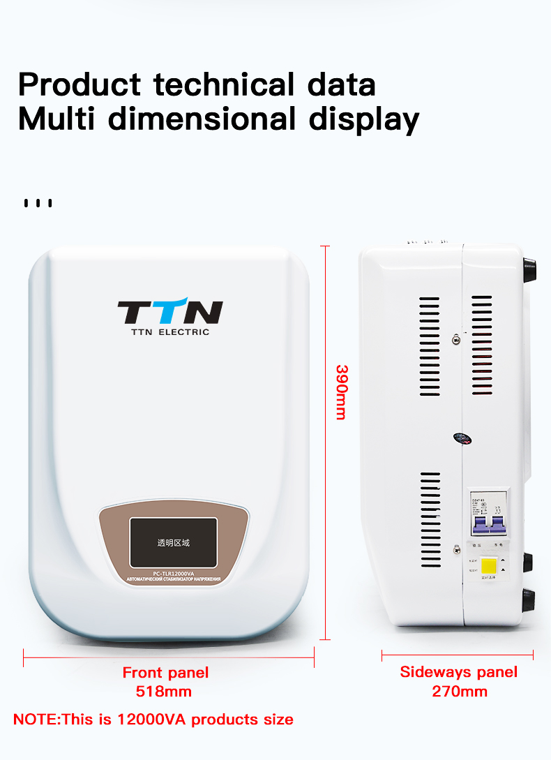 PC-TSD8KVA Servo TND Wall Mount Voltage Regulator
